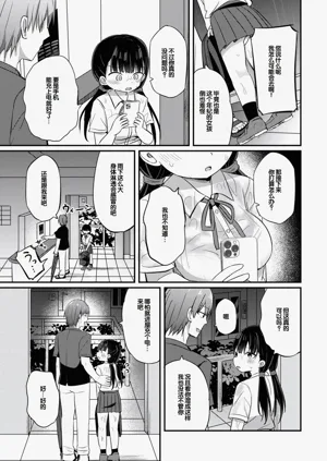 第29頁圖
