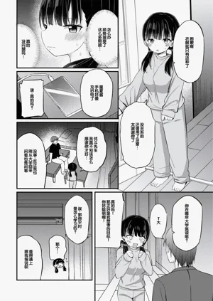 第30頁圖