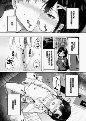 第7頁圖