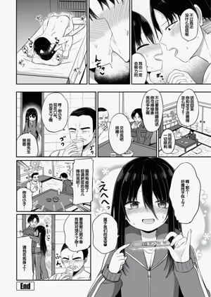 第88頁圖