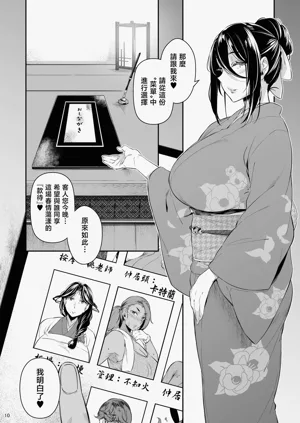 第10頁圖