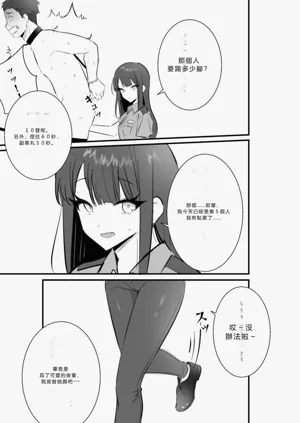第15页图