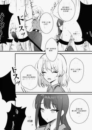 第18页图
