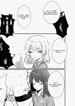 第19页图