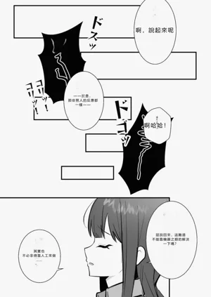 第21页图
