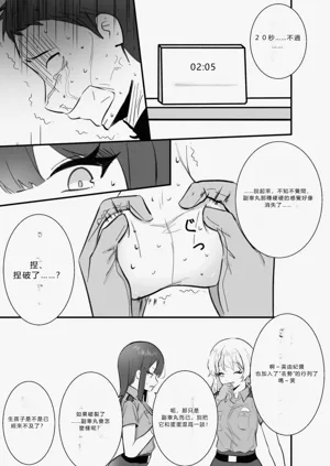 第23页图