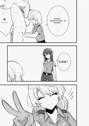 第25页图