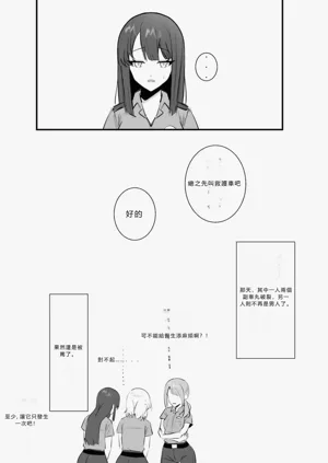 第27页图