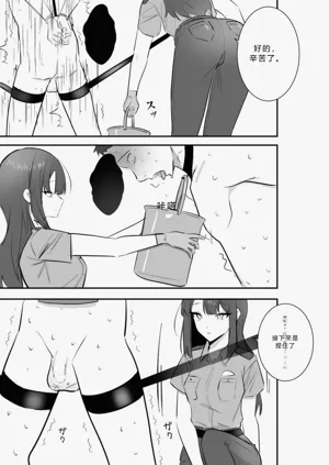 第8页图