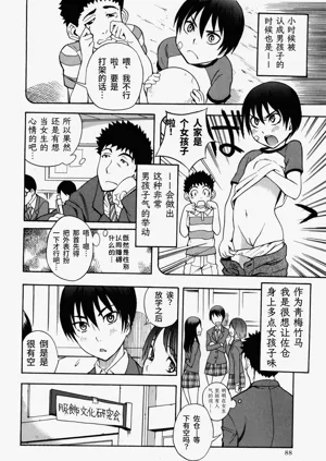 第2页图