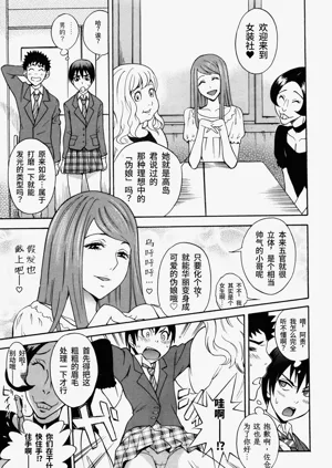 第3页图