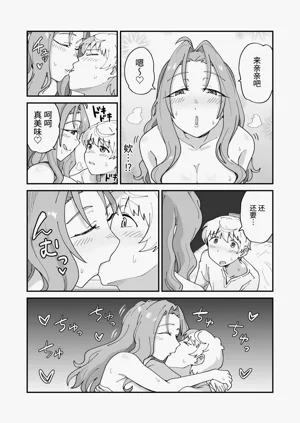 第10頁圖