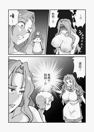 第20頁圖