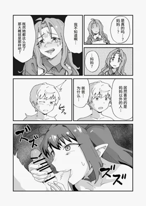 第24頁圖