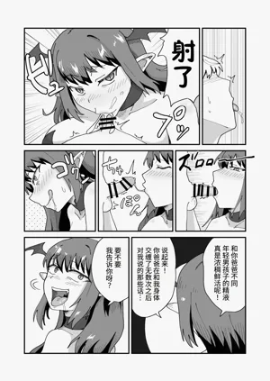 第26頁圖