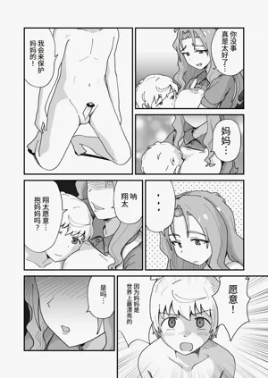 第28頁圖