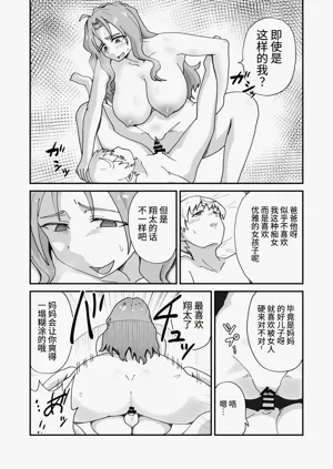 第29頁圖