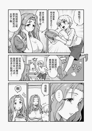 第3頁圖