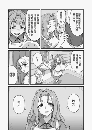 第4頁圖