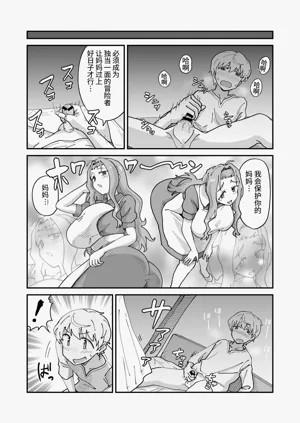 第5頁圖