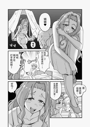 第6頁圖