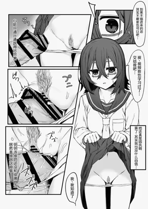 第11页图
