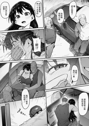 第2页图