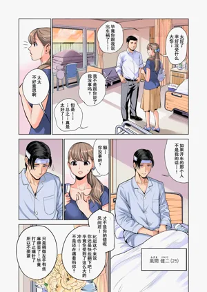 第12页图
