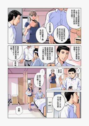 第13页图