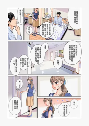 第18页图