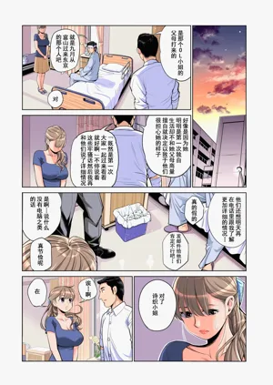第27页图