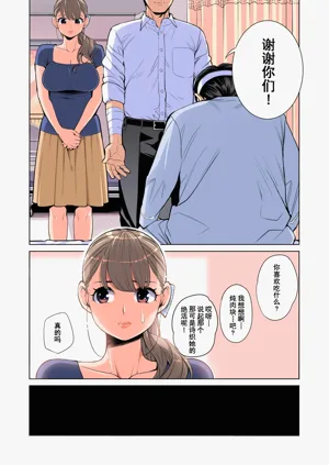 第29页图