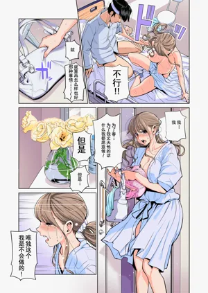 第44页图