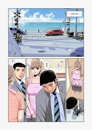 第50页图