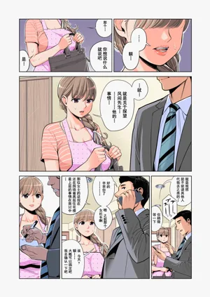 第51页图