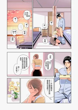 第61页图