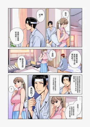 第69页图