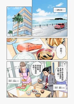 第7页图
