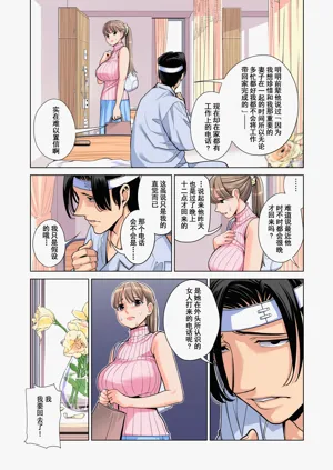 第70页图