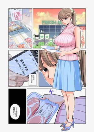 第71页图