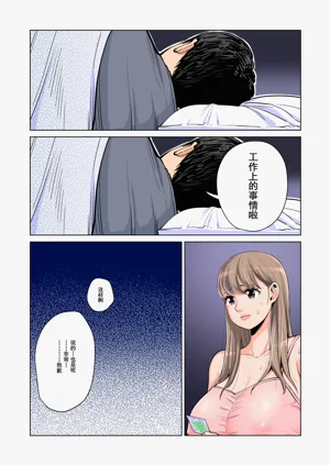 第76页图
