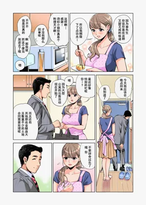 第8页图