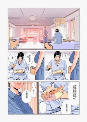 第81页图