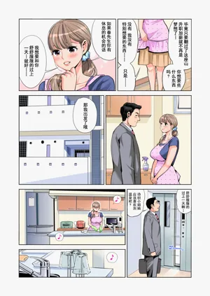 第9页图