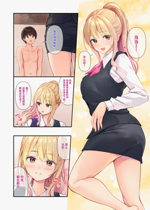第29頁圖