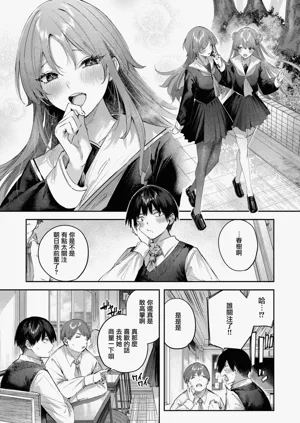 第31页图