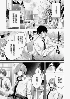 第7页图