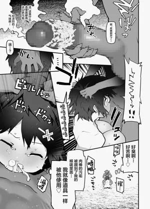 第17页图