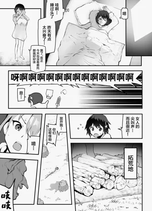 第9页图