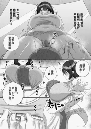 第7頁圖